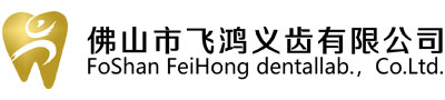 FoShan FeiHong dentallab., Co.Ltd.